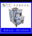 擠壓加工技術(shù)在擠壓膨化機(jī)中的應(yīng)用